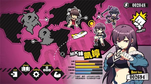 女拳主义fist截图3