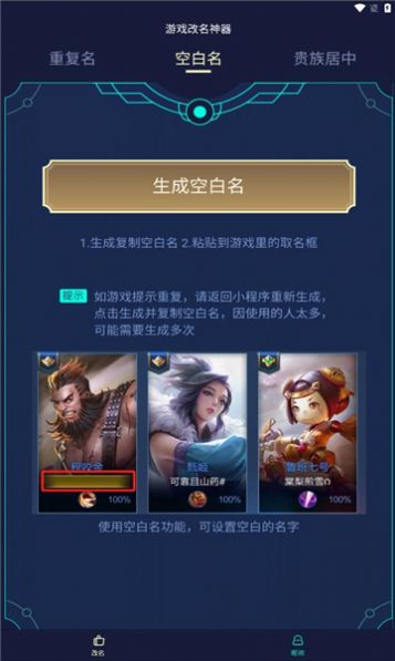 王者悬浮图标截图1