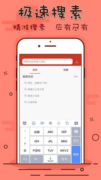 看书神器截图1