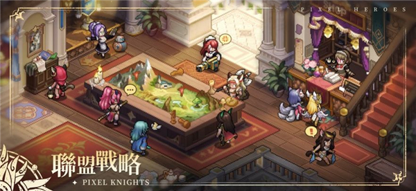 轰天骑士团截图4