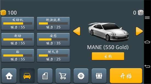 主驾驶v1.64截图2