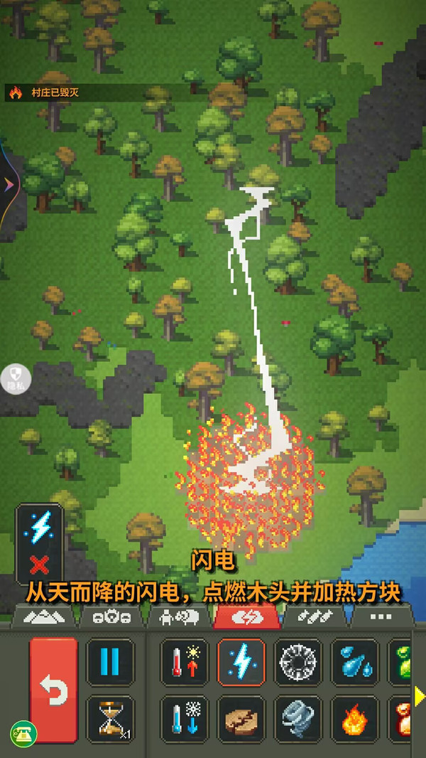 沙盒与副本英勇之地中文版