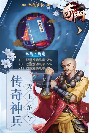 奇门遁甲排盘软件app