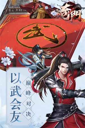 奇门遁甲排盘软件app