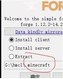 我的世界1.20国际版正式版