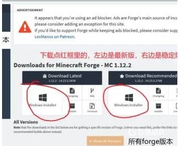 我的世界1.20国际版正式版