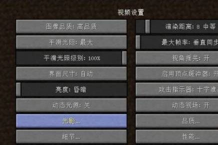 我的世界1.20国际版正式版