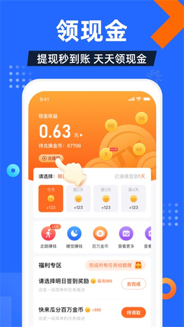 电视家3.0高清版截图2