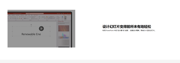 powerpoint配色方案的作用