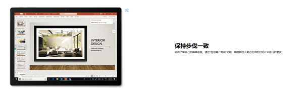 powerpoint配色方案的作用