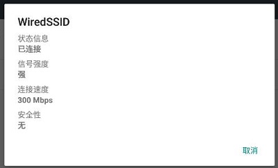 小米应用商店怎么下载不了软件