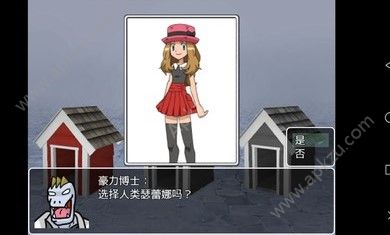 口袋人类汉化版