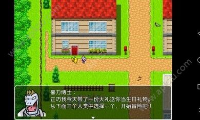 口袋人类汉化版