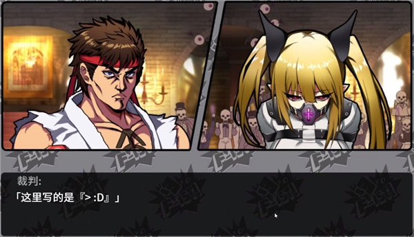 女拳主义fist全CG解锁版