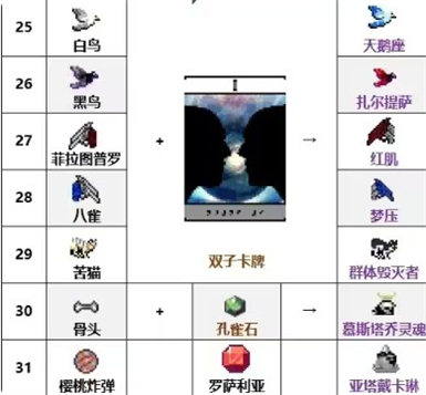 吸血鬼幸存者中文版