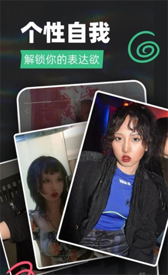 tagoo交友软件截图1