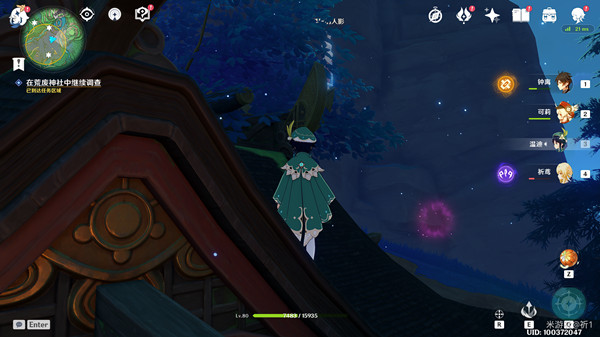 原神寻找小狸子任务攻略