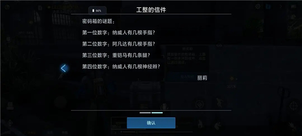 阿凡达重返潘多拉国际服