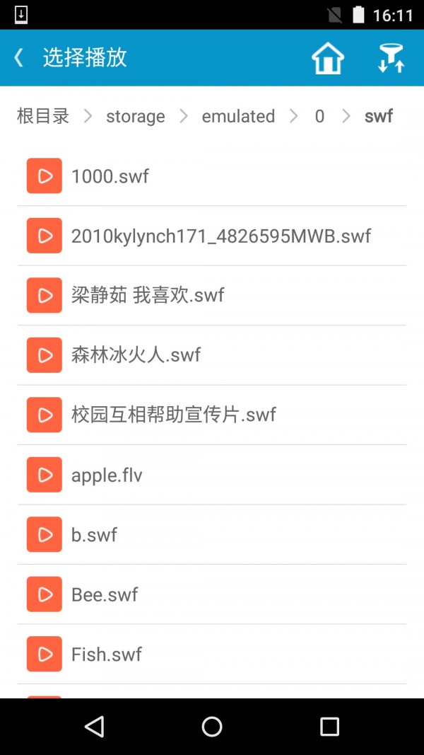 网极SWF播放器截图2