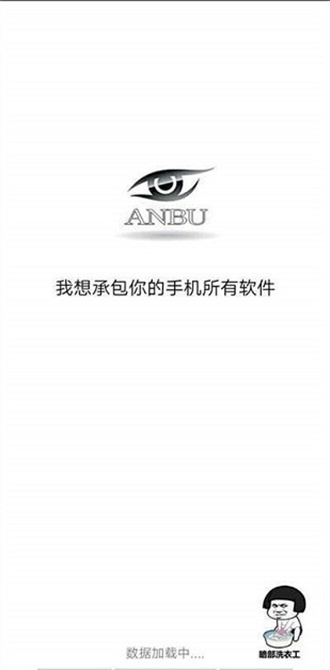 暗部共享软件库截图2