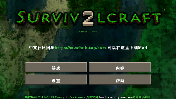 生存战争完美世界修仙版本