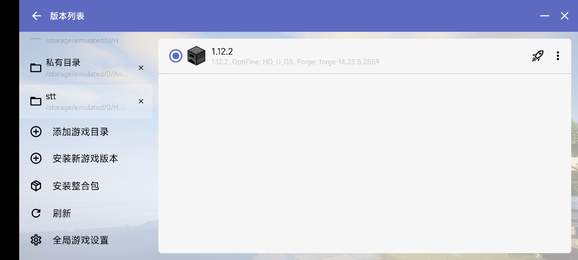 hmclpe截图2