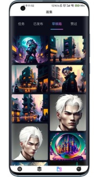 神笔马良ai绘画