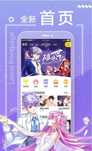 boylove官方版最新版截图1