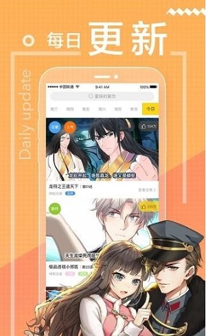 boylove官方正版截图1