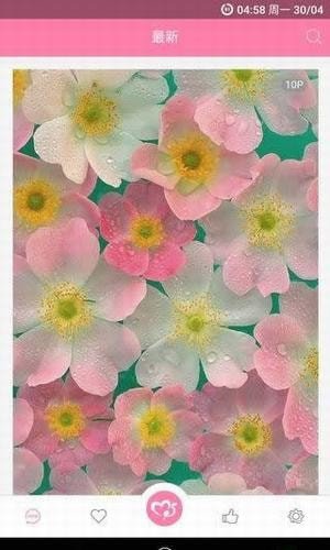 美之图老旧版本截图1