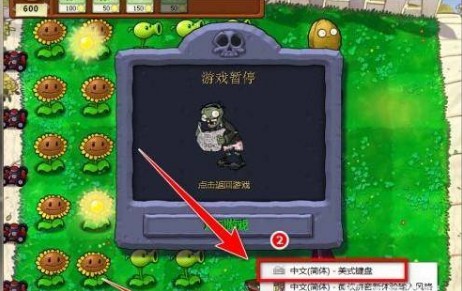 植物大战僵尸自带修改器95版