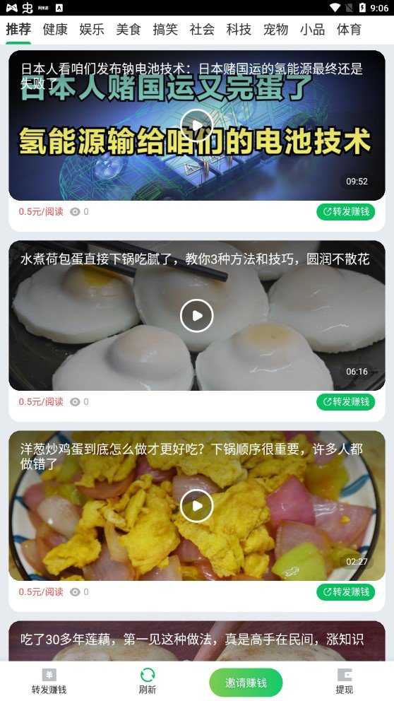 追书大师正版截图1