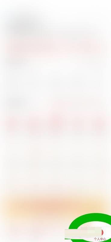 拼多多版本号查看教程 拼多多版本号查看教程