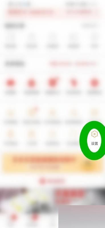 拼多多版本号查看教程 拼多多版本号查看教程