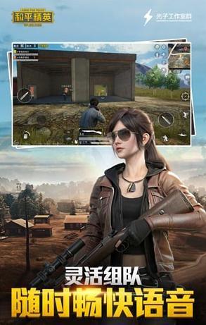 lumnytool画质助手截图1