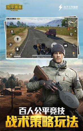 lumnytool画质助手截图2