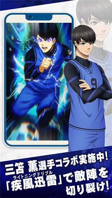 蓝色监狱手游截图2