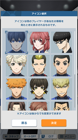 蓝色监狱手游官网版