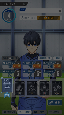 蓝色监狱手游官网版