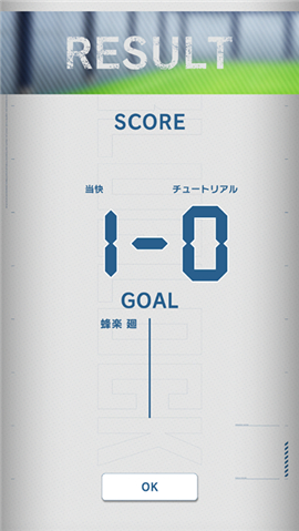 蓝色监狱手游官网版