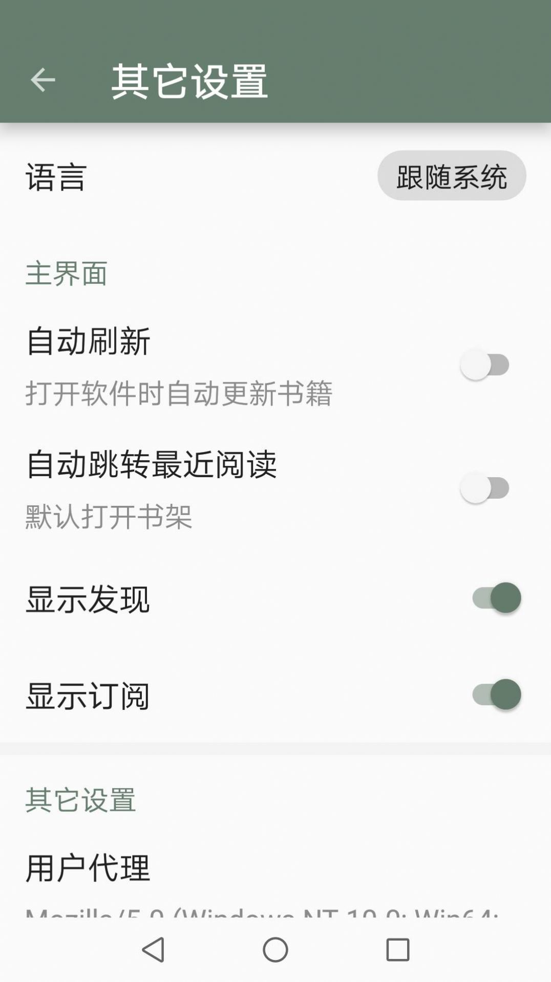 墨书阁截图1