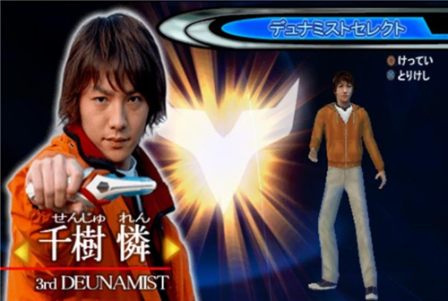 奈克瑟斯奥特曼