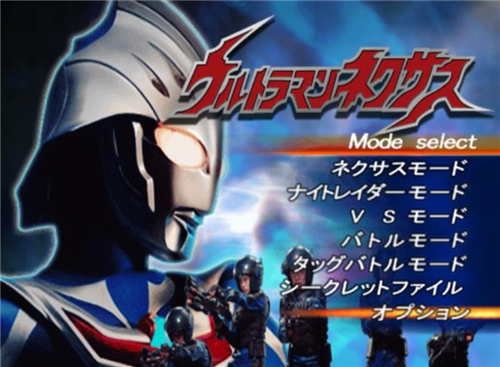 奈克瑟斯奥特曼