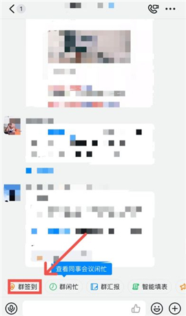 钉钉考勤打卡