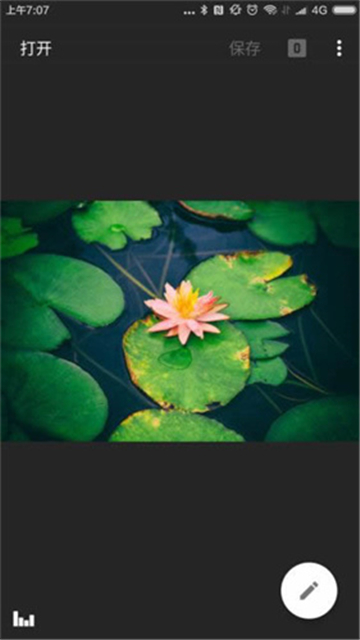 snapseed手机修图软件中文版截图1