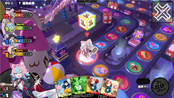 星引擎party截图1