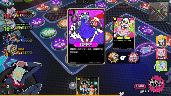 星引擎party截图2