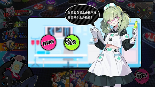 星引擎party截图5