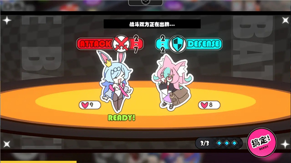 星引擎party截图4