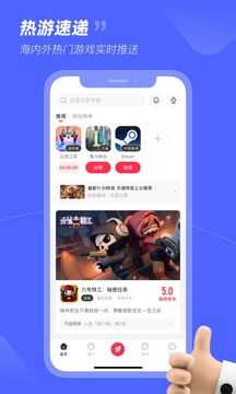steam流式盒截图3